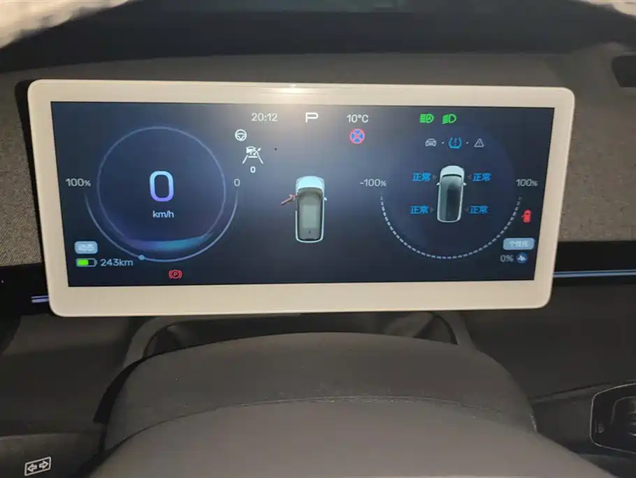 ARCFOX EXTREME FOX POLAR FOX KOALA