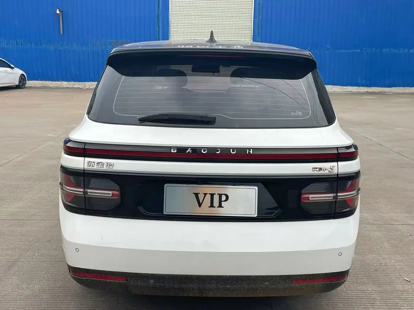 Baojun RM-5 2020 2019 1.5T CVT 24-hour Online Premium 5-seater