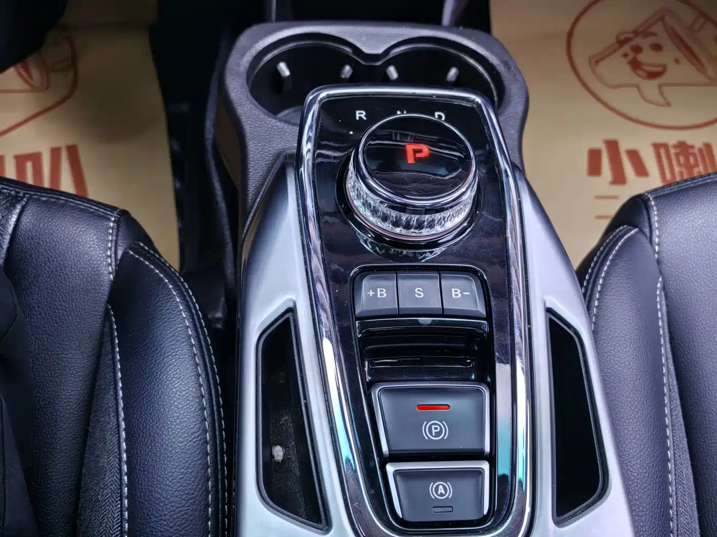 BAIC Beijing EX3 2019 2019 R600 Style Edition