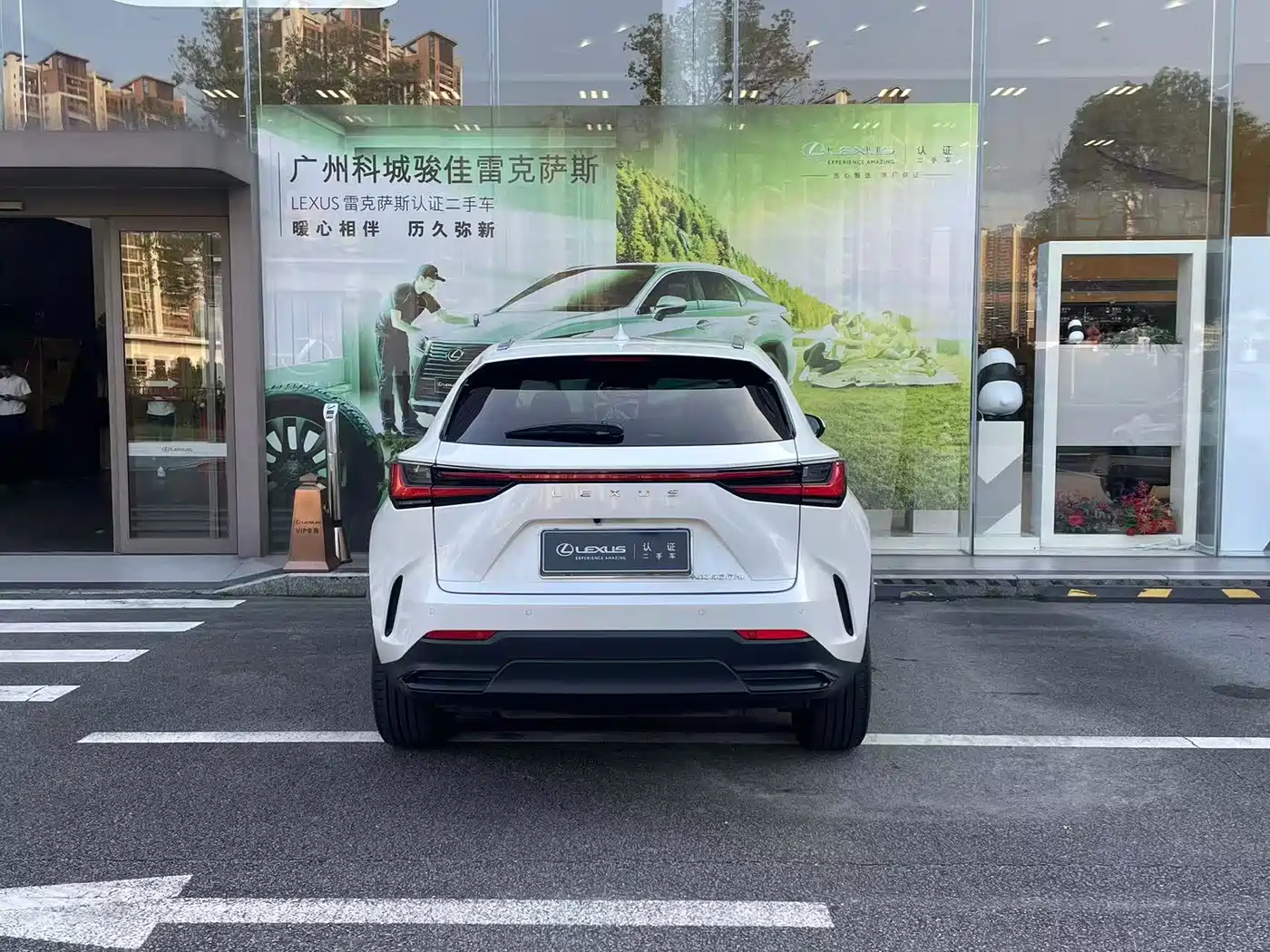 Lexus NX New Energy 2022 2022 400h+ Premium Edition