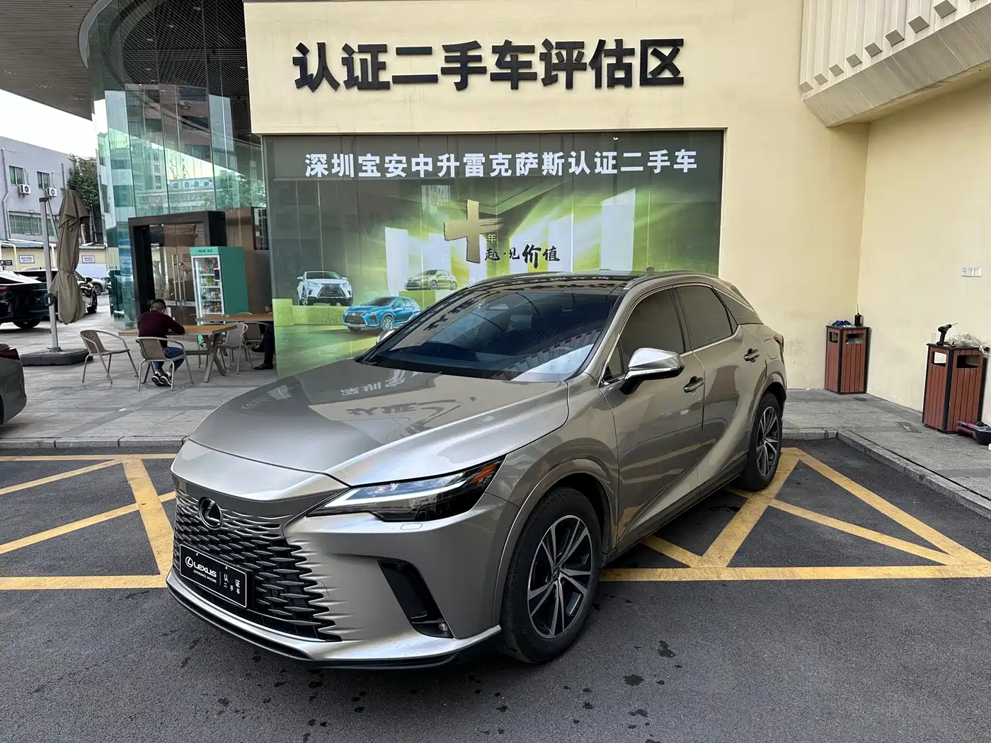 LEXUS RX