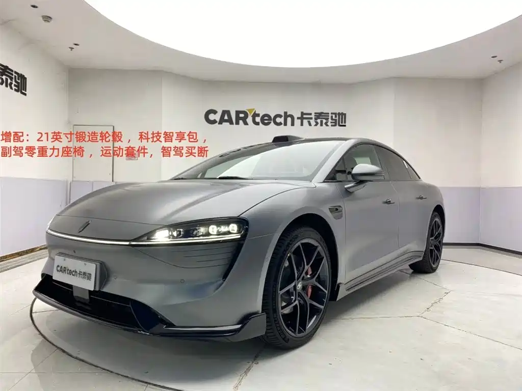 Zhijie S7 2026 Ultra