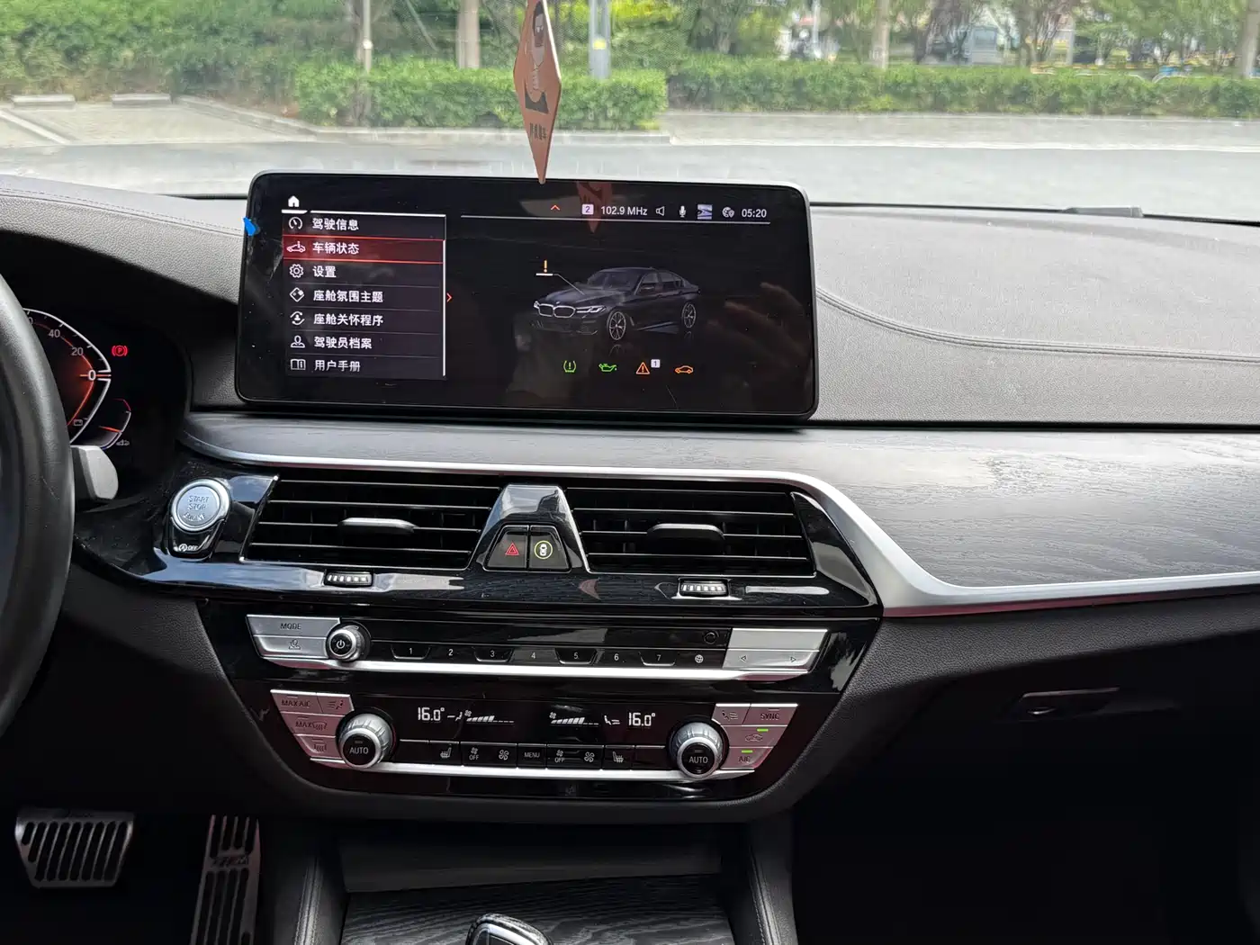 BMW 5 Series 2023 530Li Leading M Sport Package фото 17