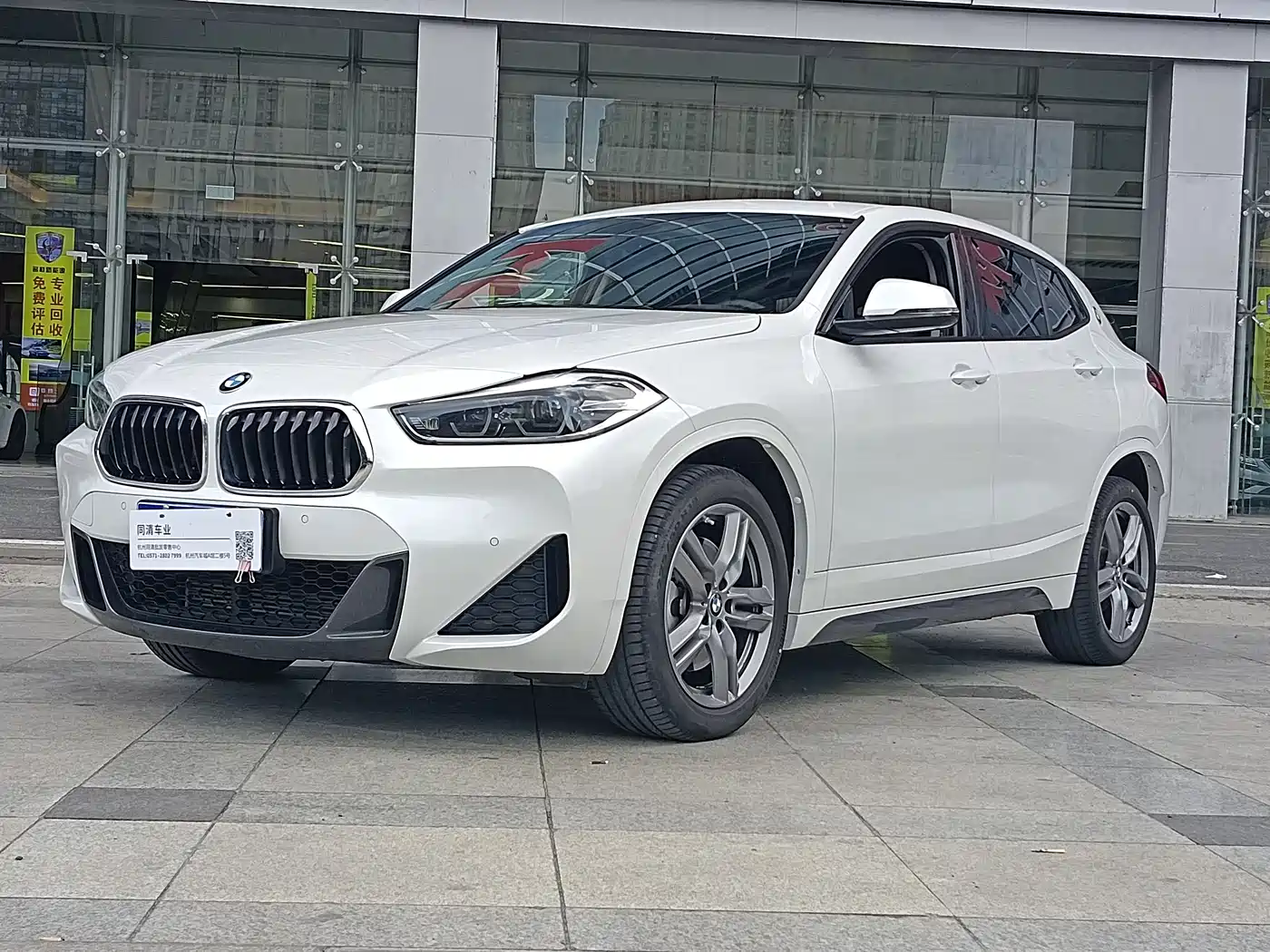 BMW X2 2021 xDrive25i M Sport Package