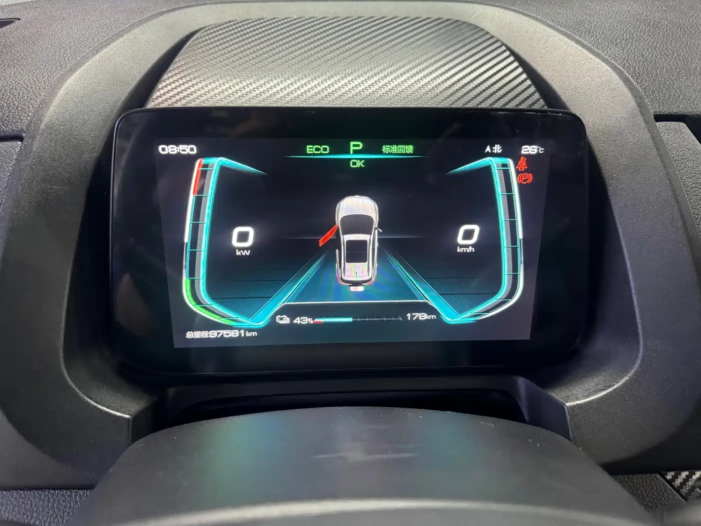 BYD Yuan New Energy 2020 2019 EV535 High Energy Navigation Edition