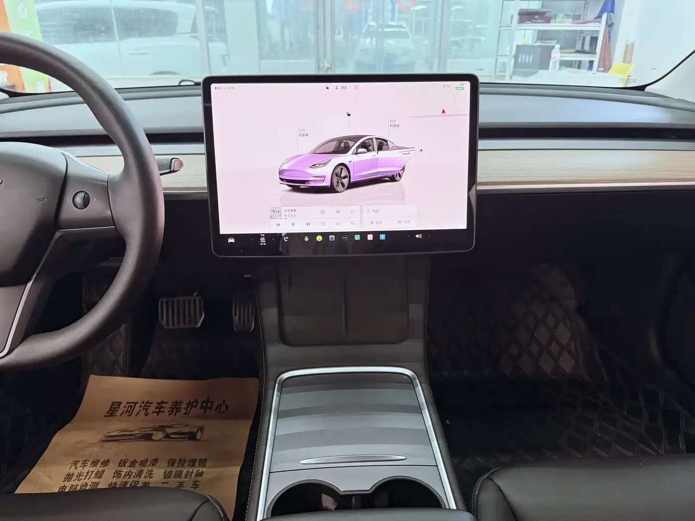 Фото 13 - Tesla Model 3