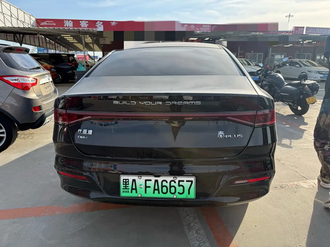 BYD Qin PLUS 2024 Glory Edition DM-i 55KM Leading фото 5