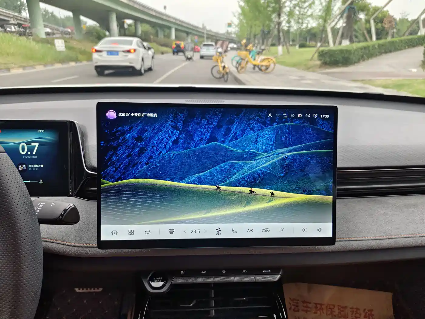CHANGAN UNI-V