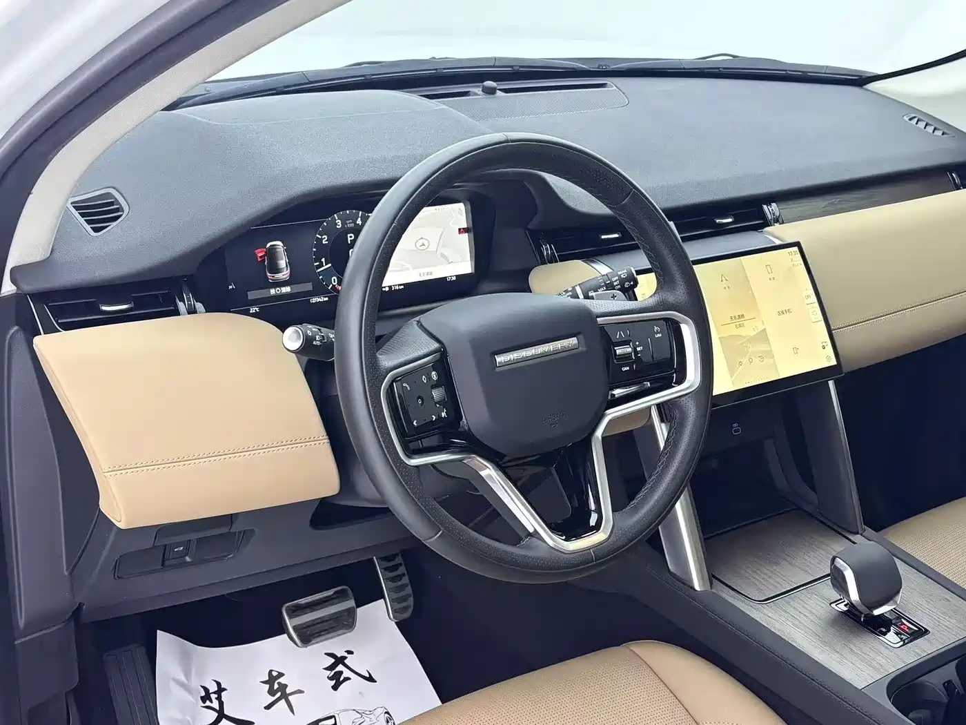 Land Rover Discovery Sport 2024 Performance Technology Edition фото 6