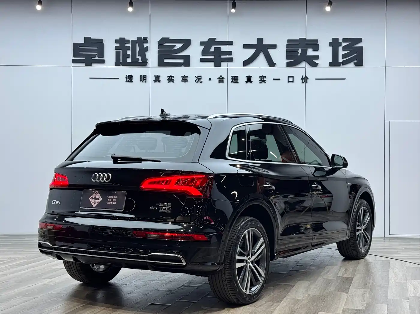Audi Q5L 2020 45 TFSI Premium Sport фото 5