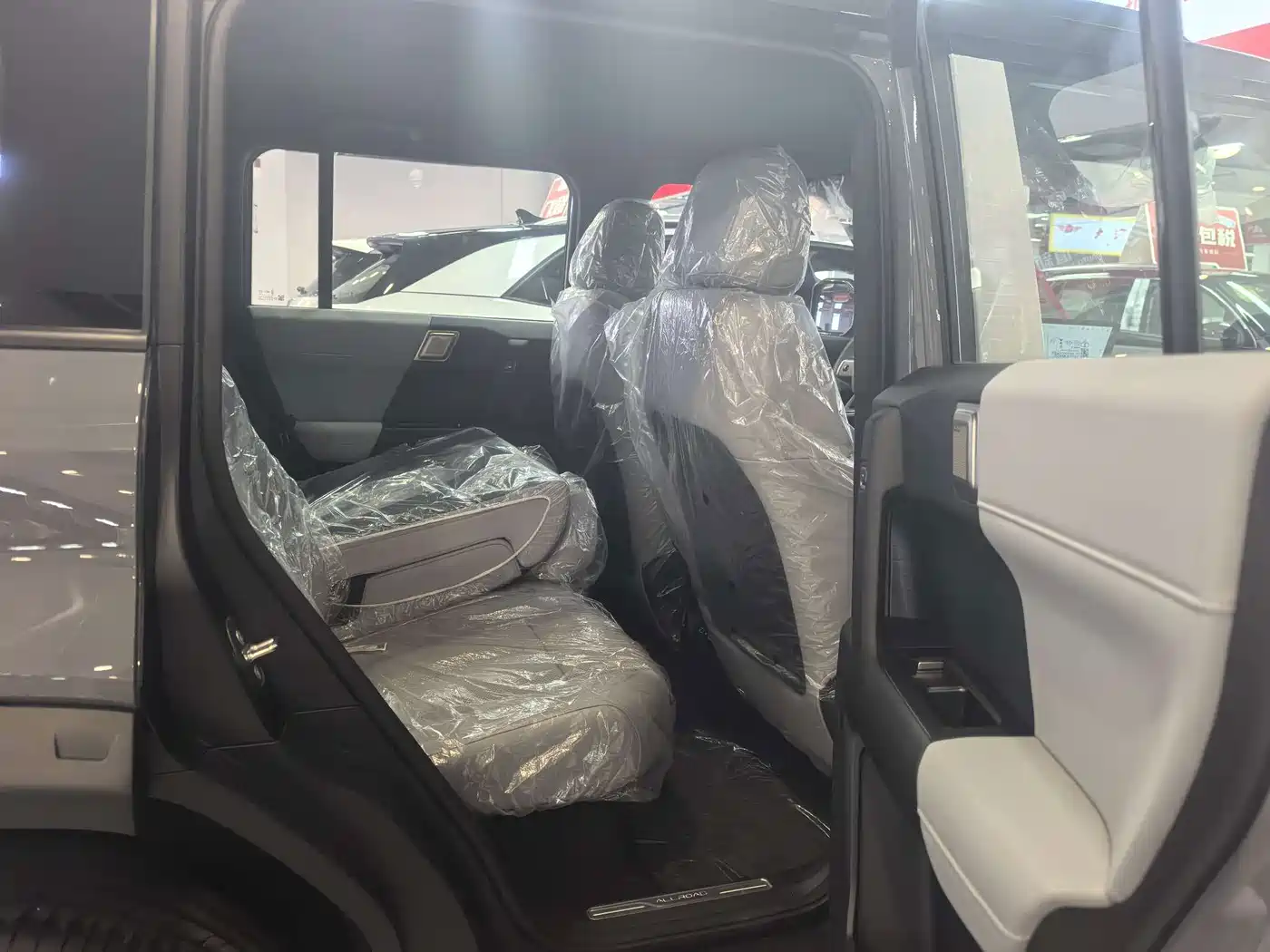Chery Fengyun Storm X3 2025 2025 Model 401 Elegance Edition