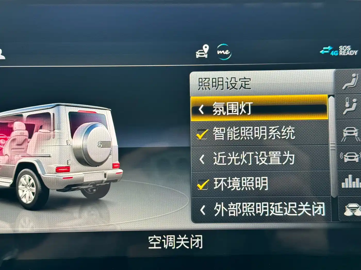 Mercedes-Benz G-Class 2022 G 500 фото 12