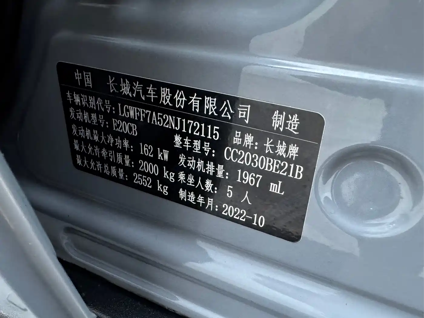 Tank 300 2023 Off-Road Edition 2.0T Conqueror фото 30