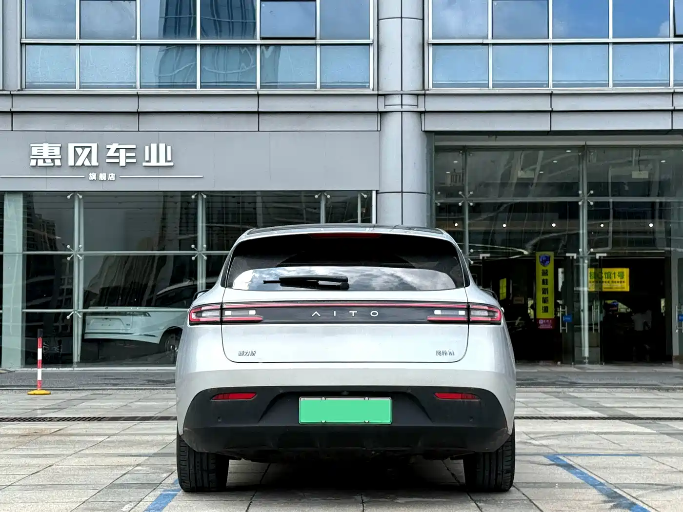 AITO Wenjie AITO M5 2022 2022 Extended Range AWD Flagship