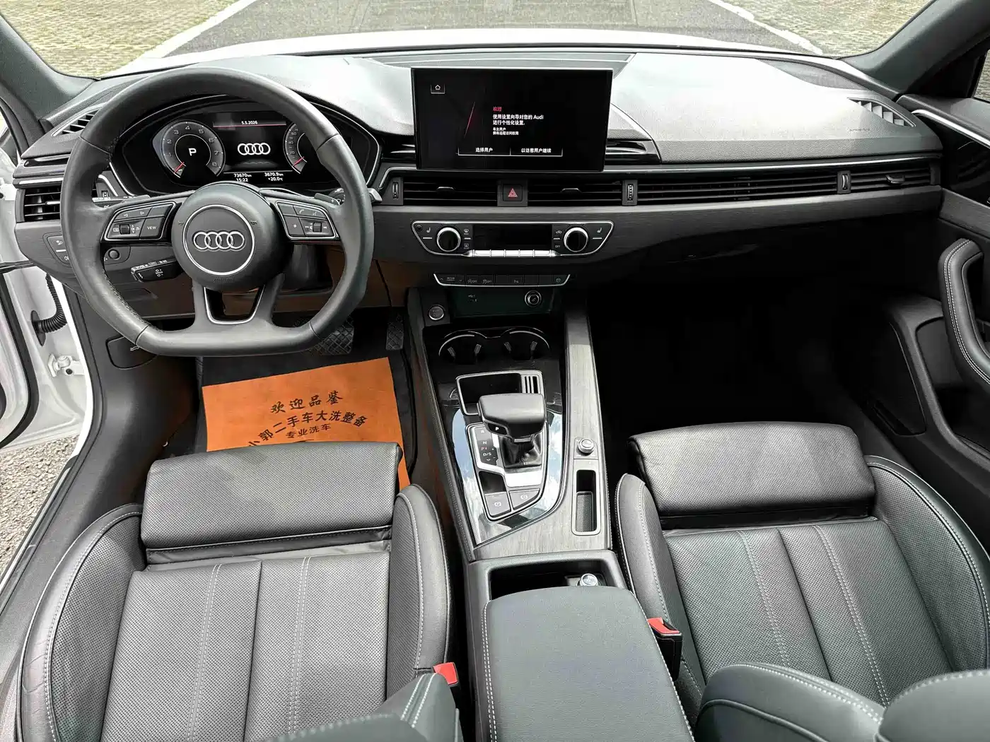 Фото 6 - Audi A4L