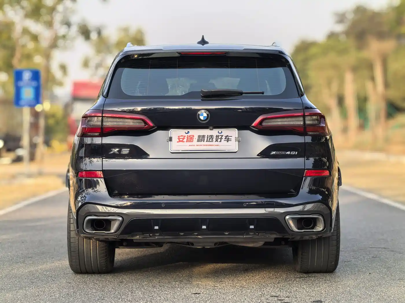 BMW X5 (Import) 2020 xDrive40i M Sport Package фото 4
