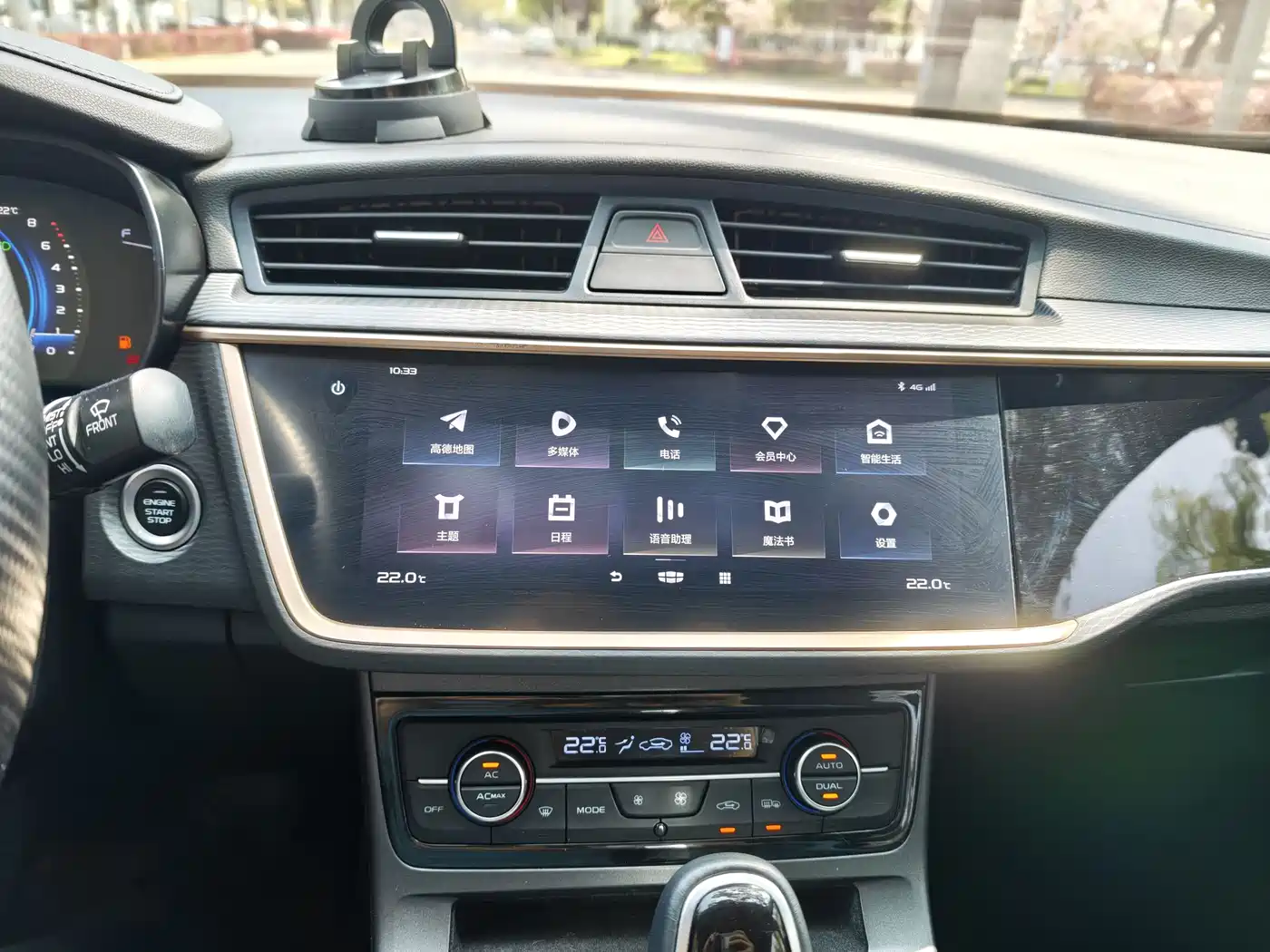 GEELY AUTOMOBILE EMGRAND GL