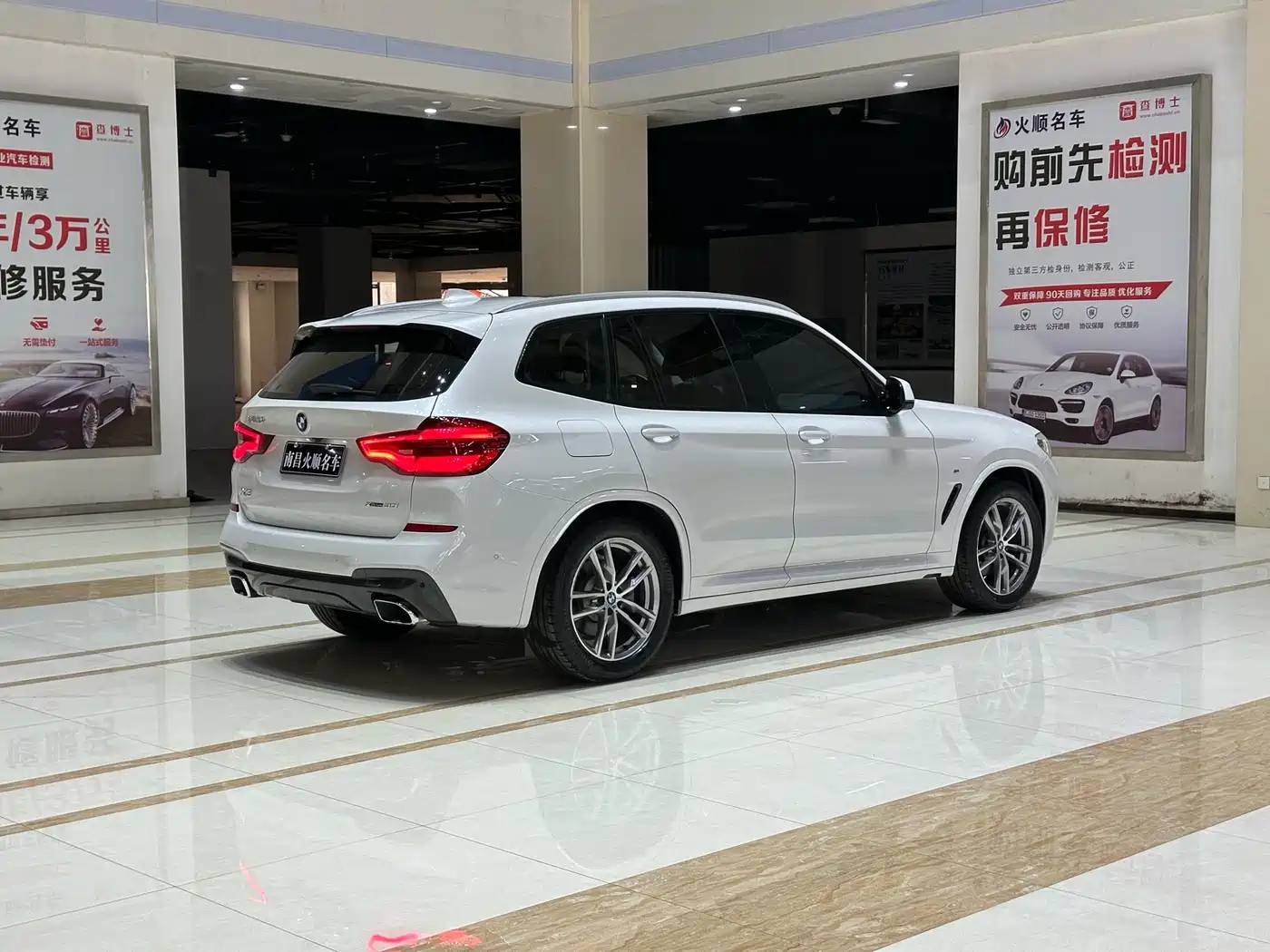 BMW X3 2018 xDrive30i Premium M Sport Package China VI фото 5
