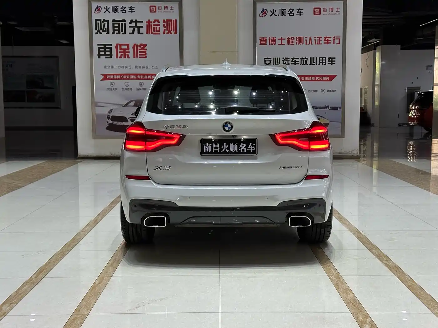 BMW X3 2018 xDrive30i Premium M Sport Package China VI фото 8