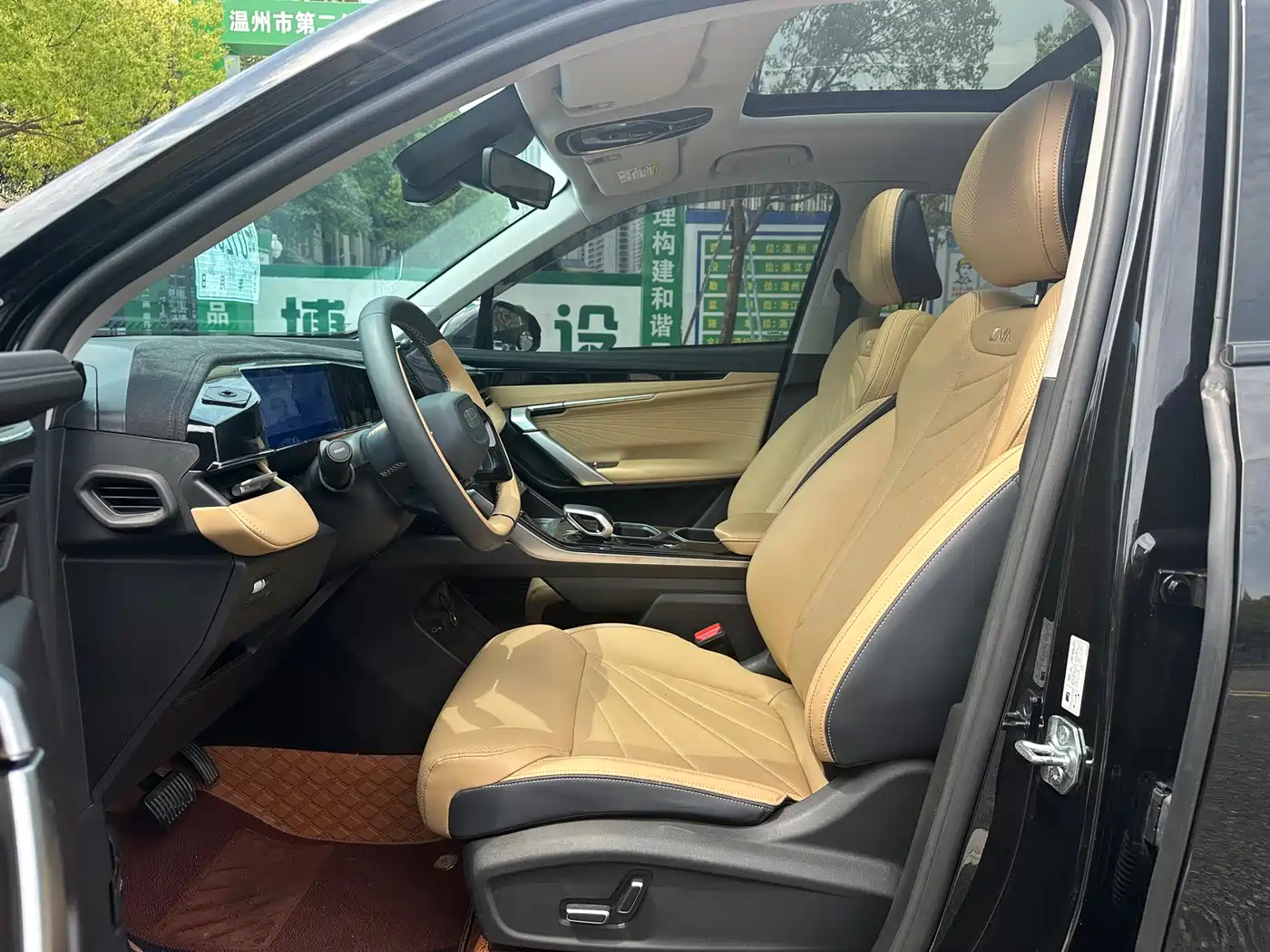 GEELY AUTOMOBILE BOYUE L