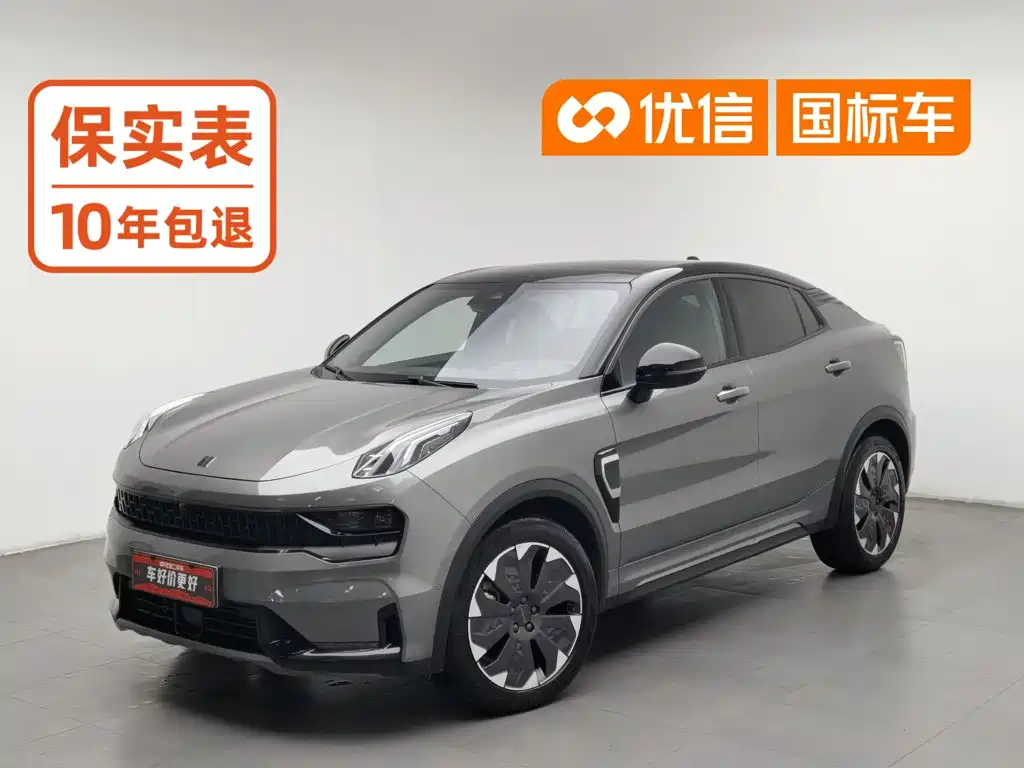 Lynk & Co 05 EM-P 2023 2021 1.5TD PHEV HALO
