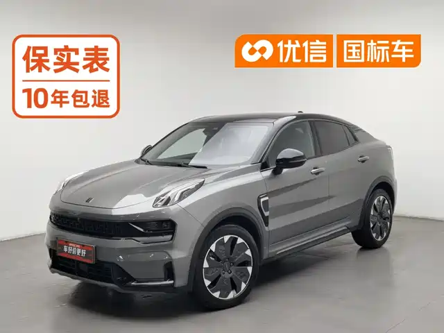 Lynk & Co 05 EM-P 2021 1.5TD PHEV HALO — фото 1