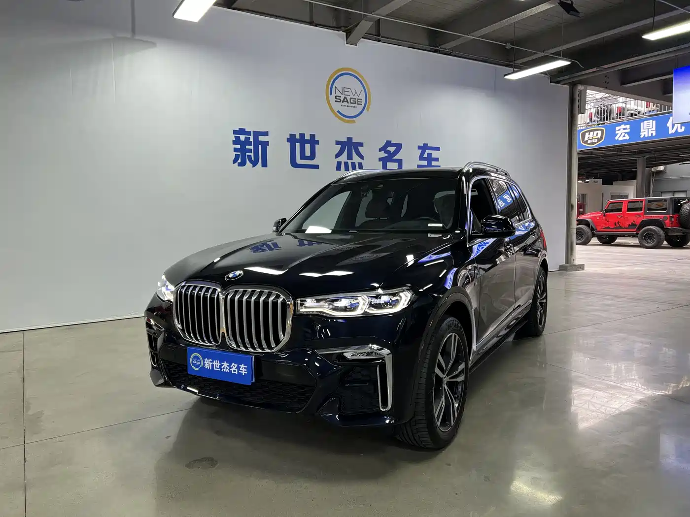 BMW X7 2021 Facelift xDrive40i Premium M Sport Package