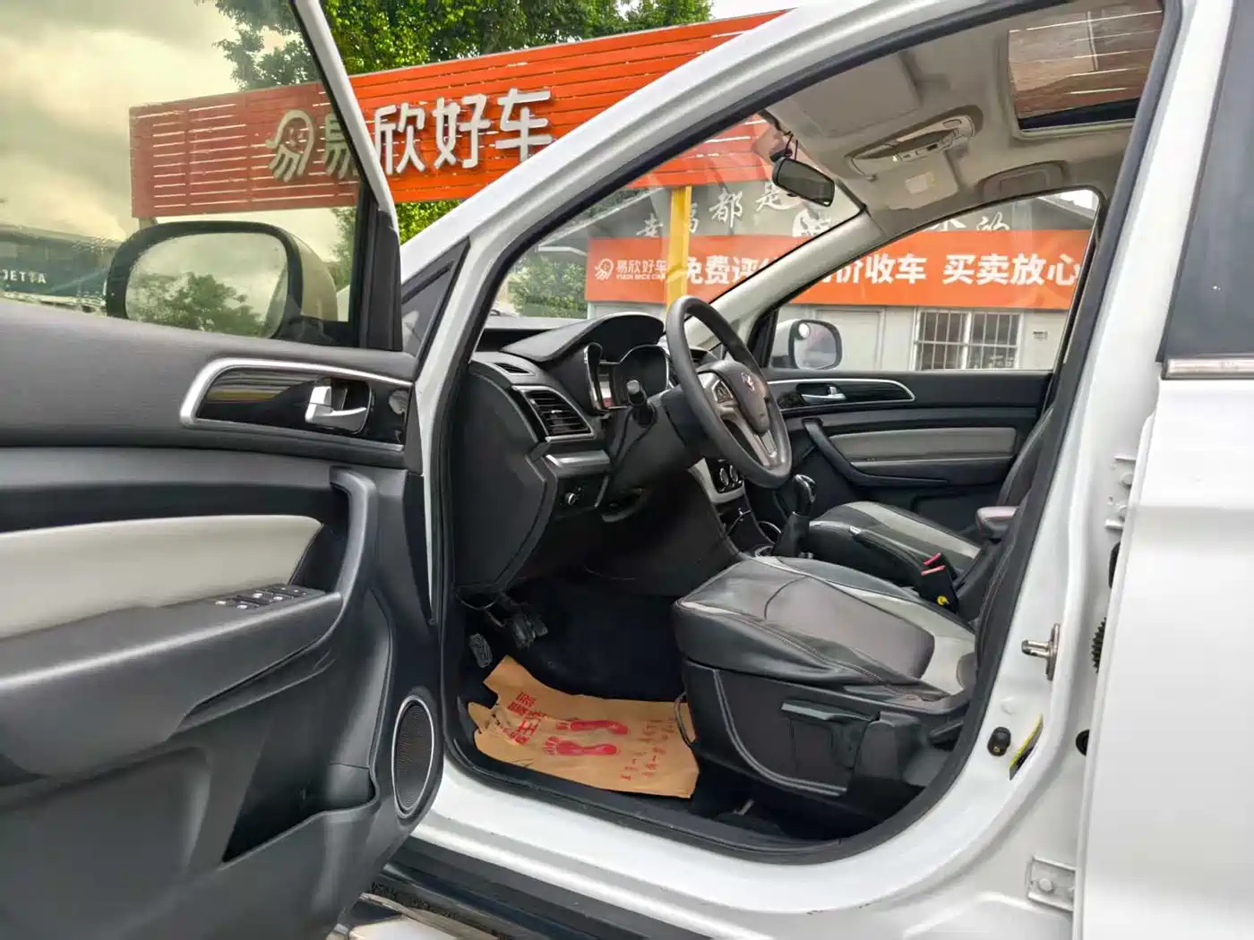 2016 BAIC Huansu H3
