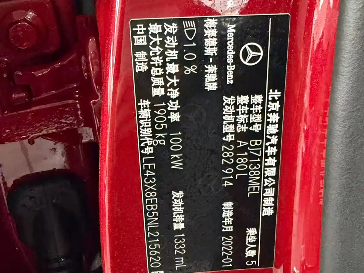 MERCEDES-BENZ A CLASS