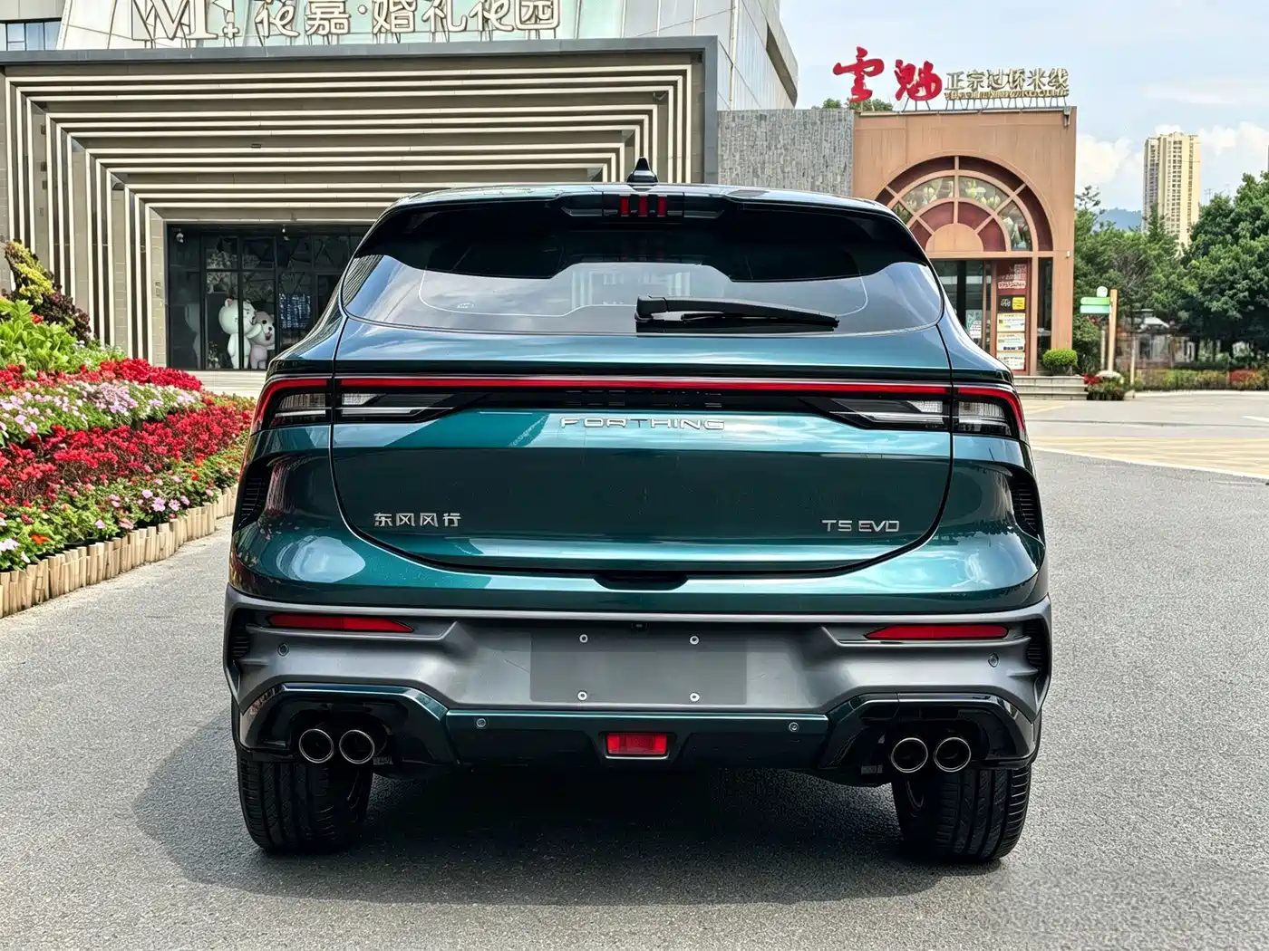 Dongfeng Fengxing Fengxing T5 EVO 2023 2021 1.5TD DCT Diamond Edition