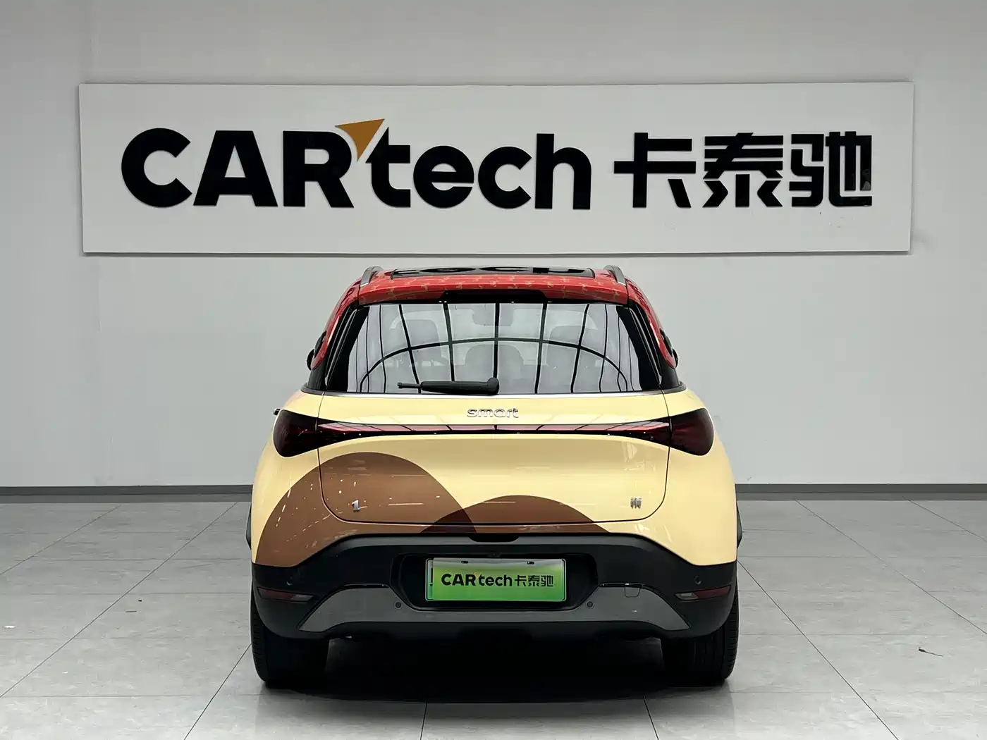 2025 smart Elf #1