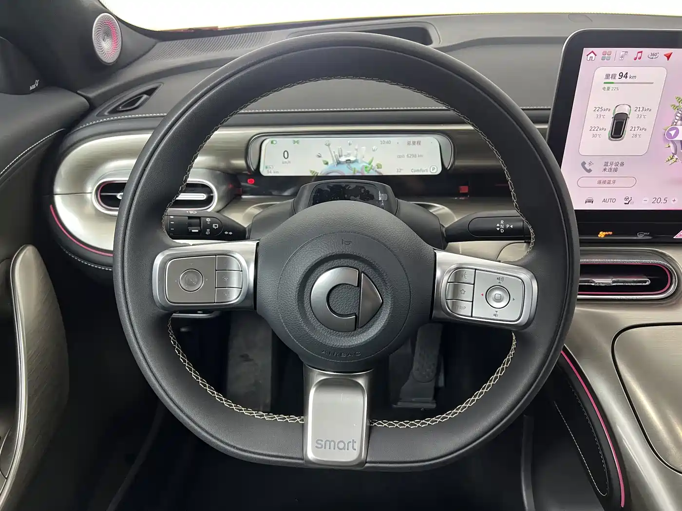smart Elf #1 2025 2026 Agile New Luxury Edition
