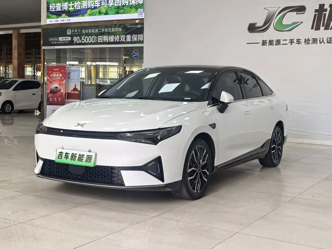 XPeng P5 2021