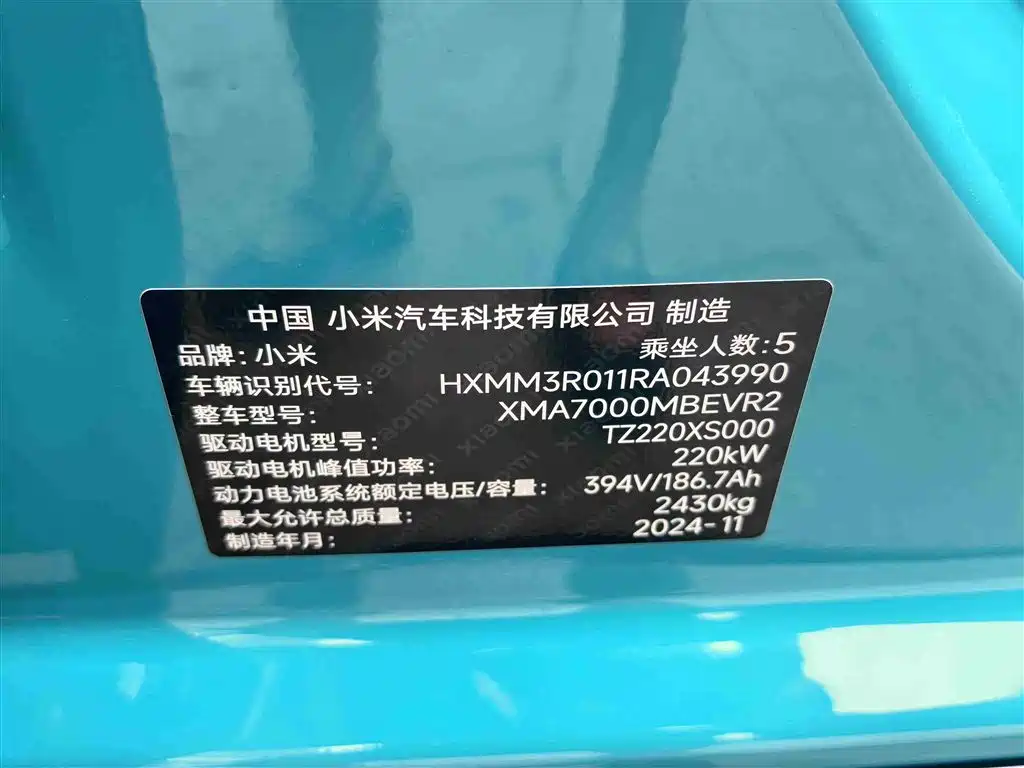 Xiaomi Auto Xiaomi SU7 2024 RWD Long Range Intelligent Driving Edition фото 13