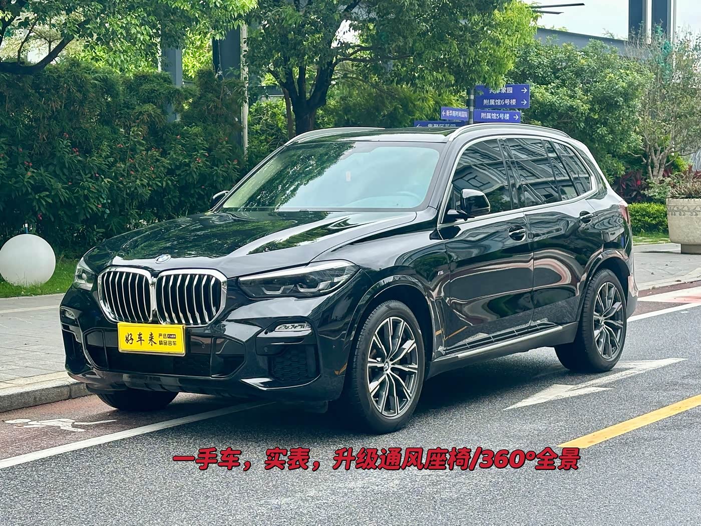 BMW X5 (Import)