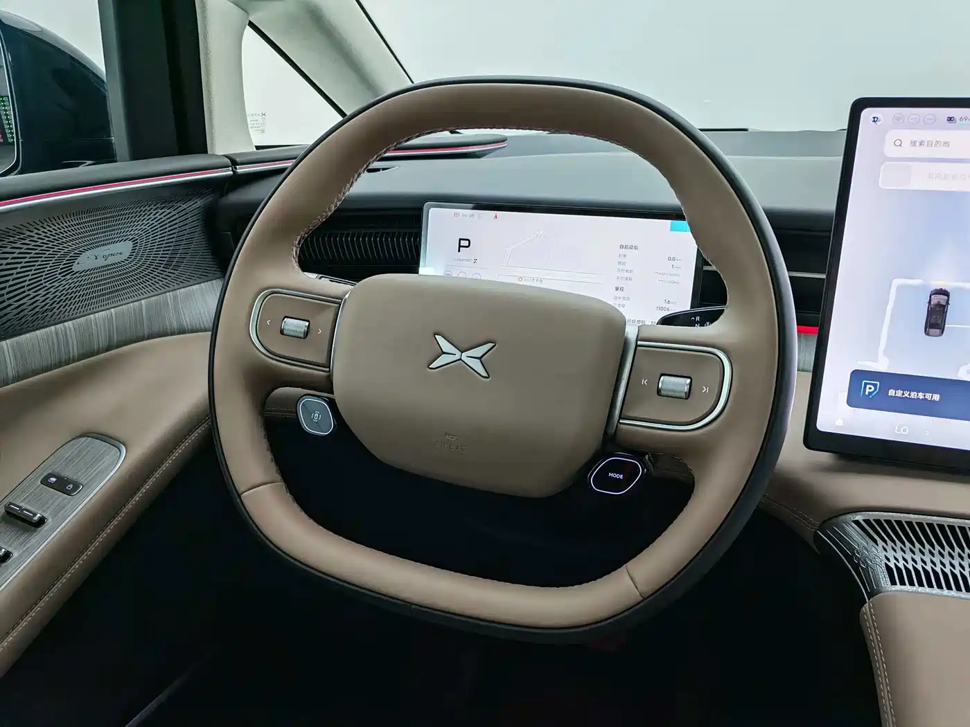 XPeng X9 2026 2025 Extended Range Edition