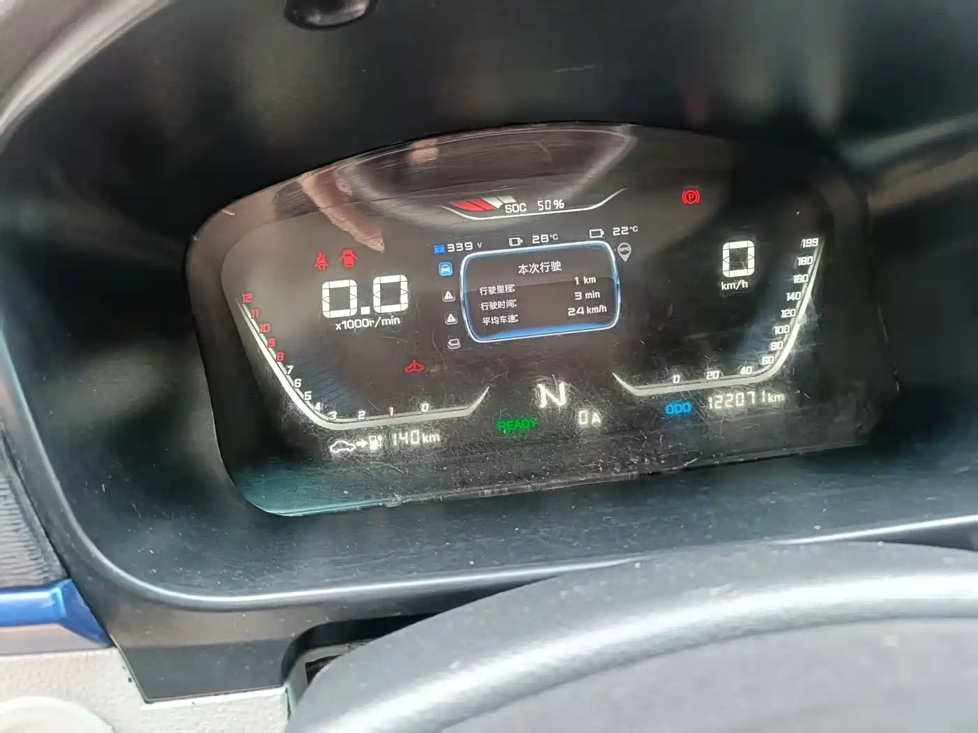 Yuan Cheng E5 2021 2019 E5L Pure Electric Van Gotion 39.9kWh