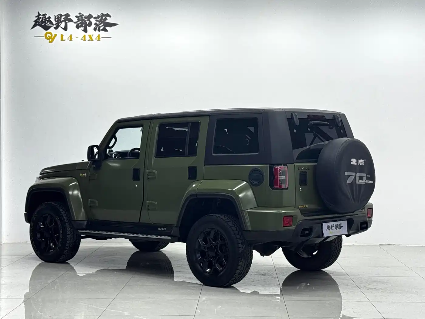 Photo 13 - BAIC ORV Beijing Offroad BJ40