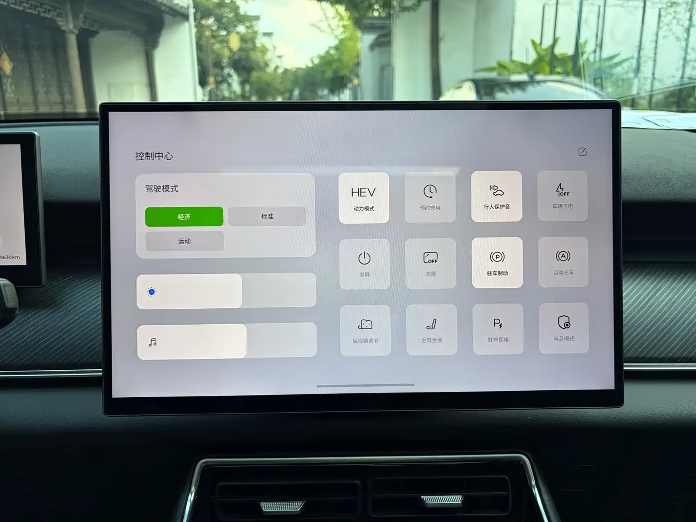 Chery Fengyun Fengyun T9 2025 2024 120 Long Range Comfort 5-seater LFP