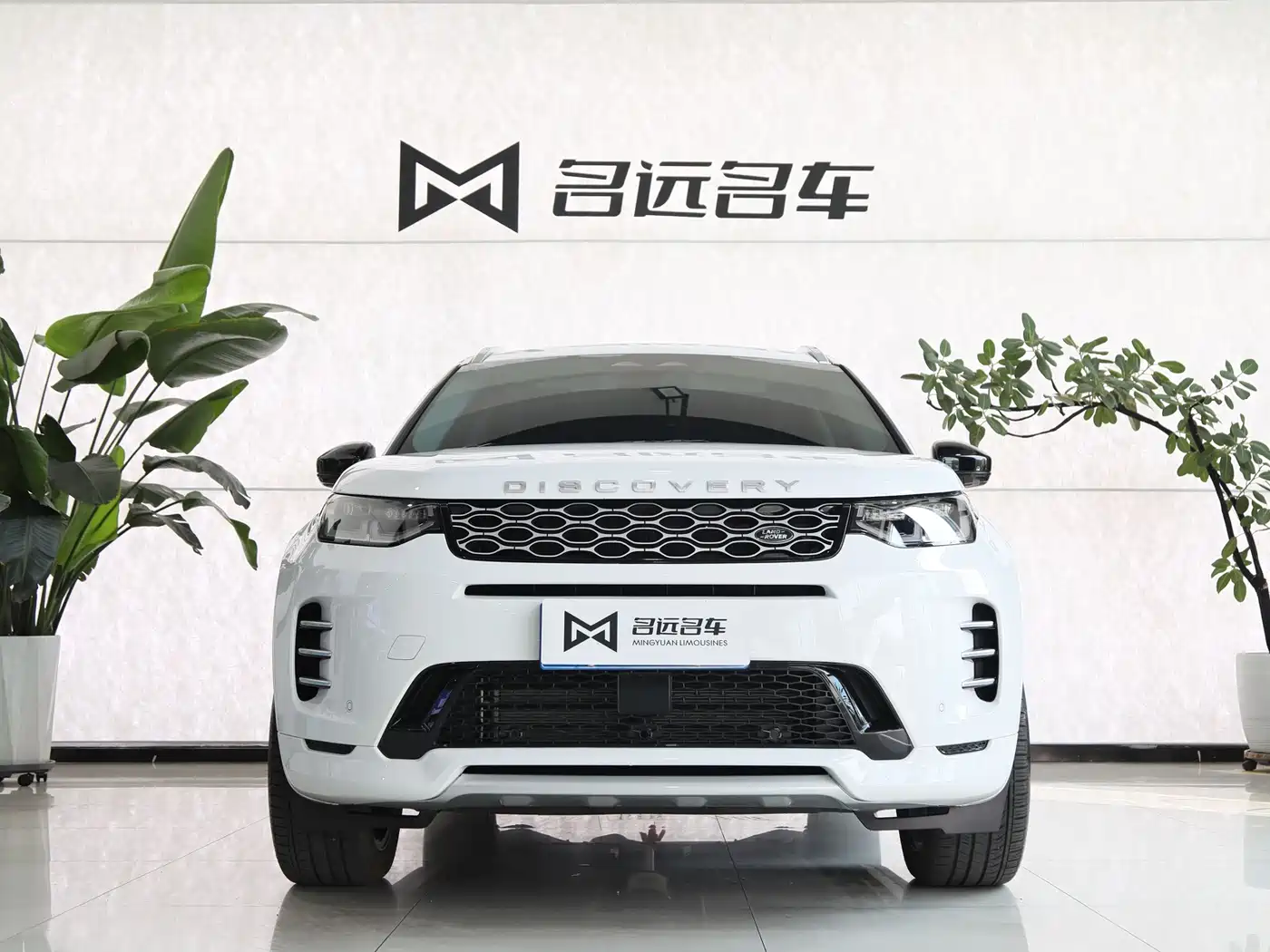 2026 Land Rover Discovery Sport