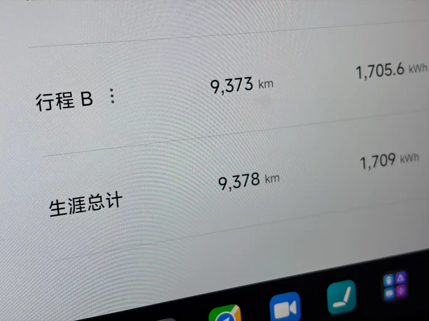 XIAOMI CAR XIAOMI YU7