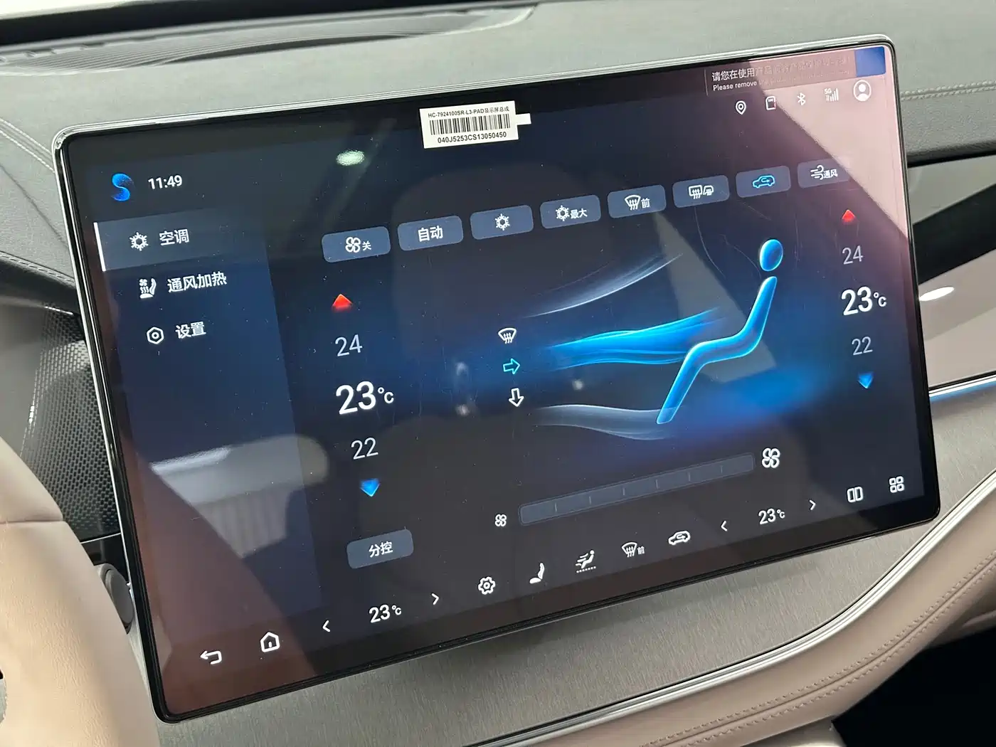 BYD Tang New Energy 2025 Smart Driving Edition DM-i 115KM Flagship фото 21