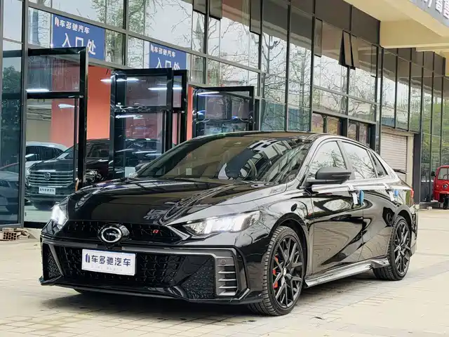 gac shadow-leopard