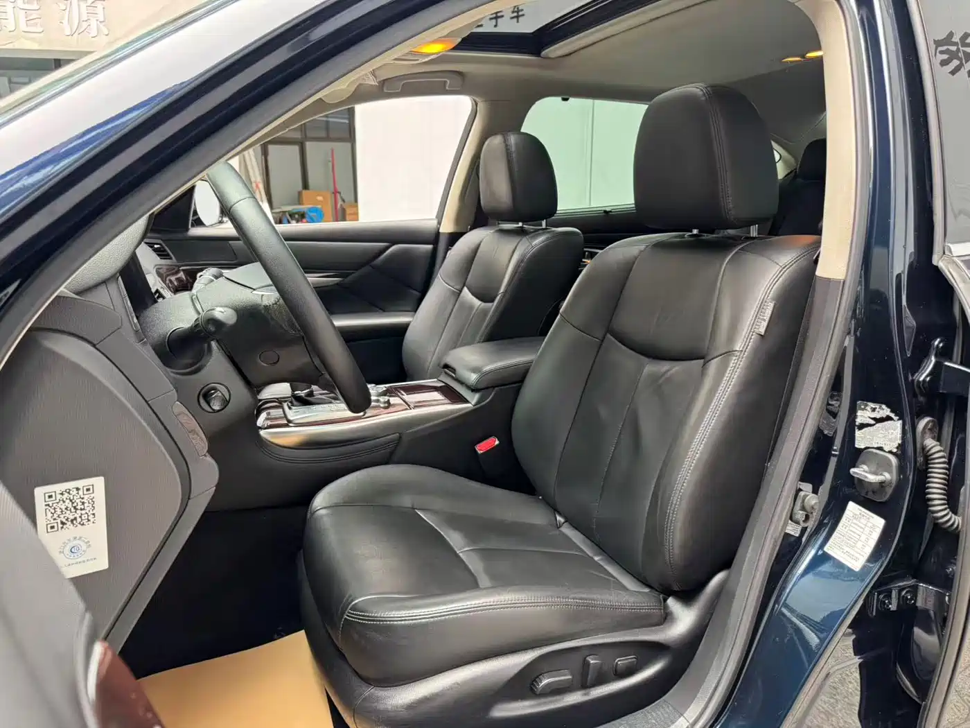 Infiniti Q70 2017 2017 Q70L 2.5L Enjoyment Edition