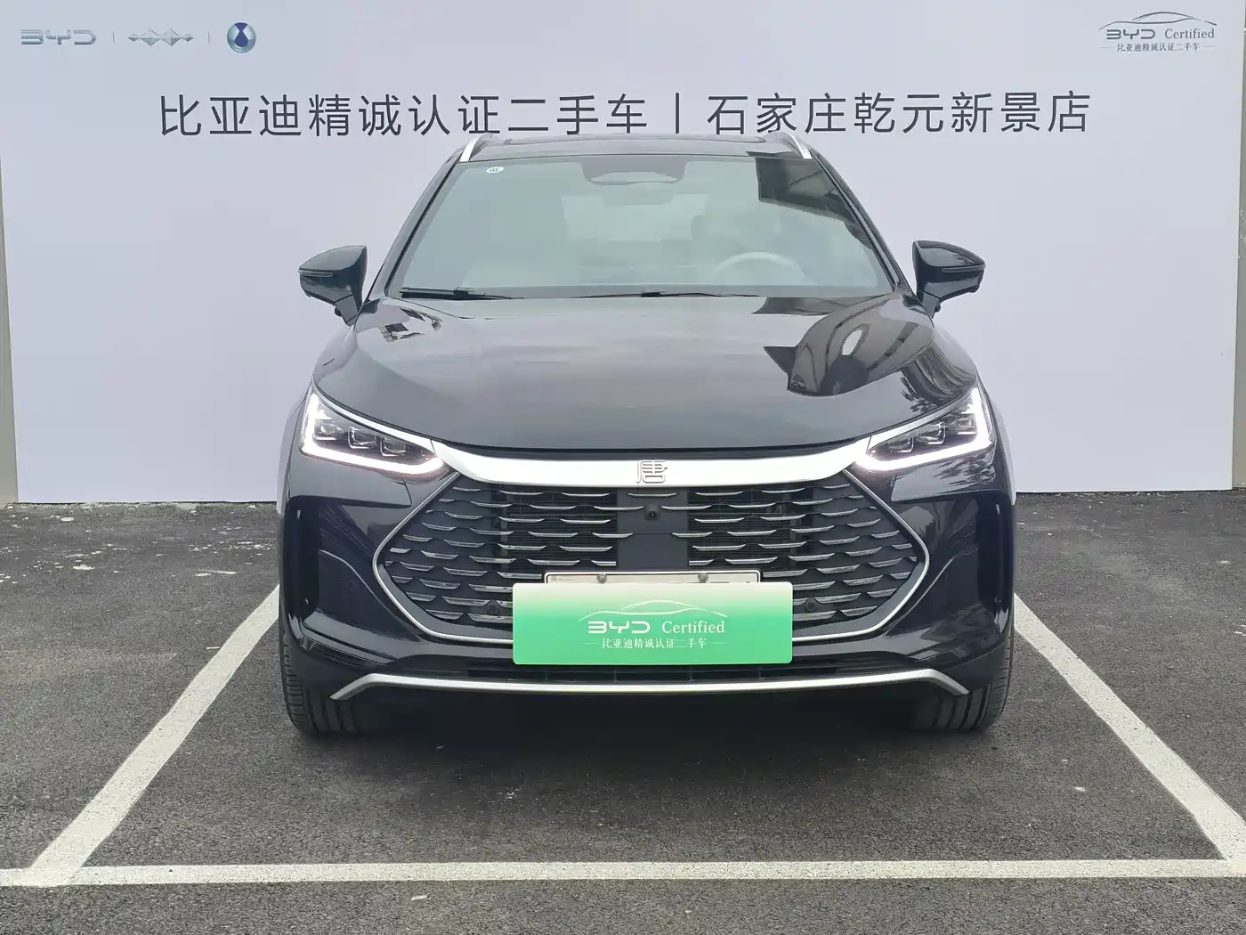 BYD TANGXIN ENERGY