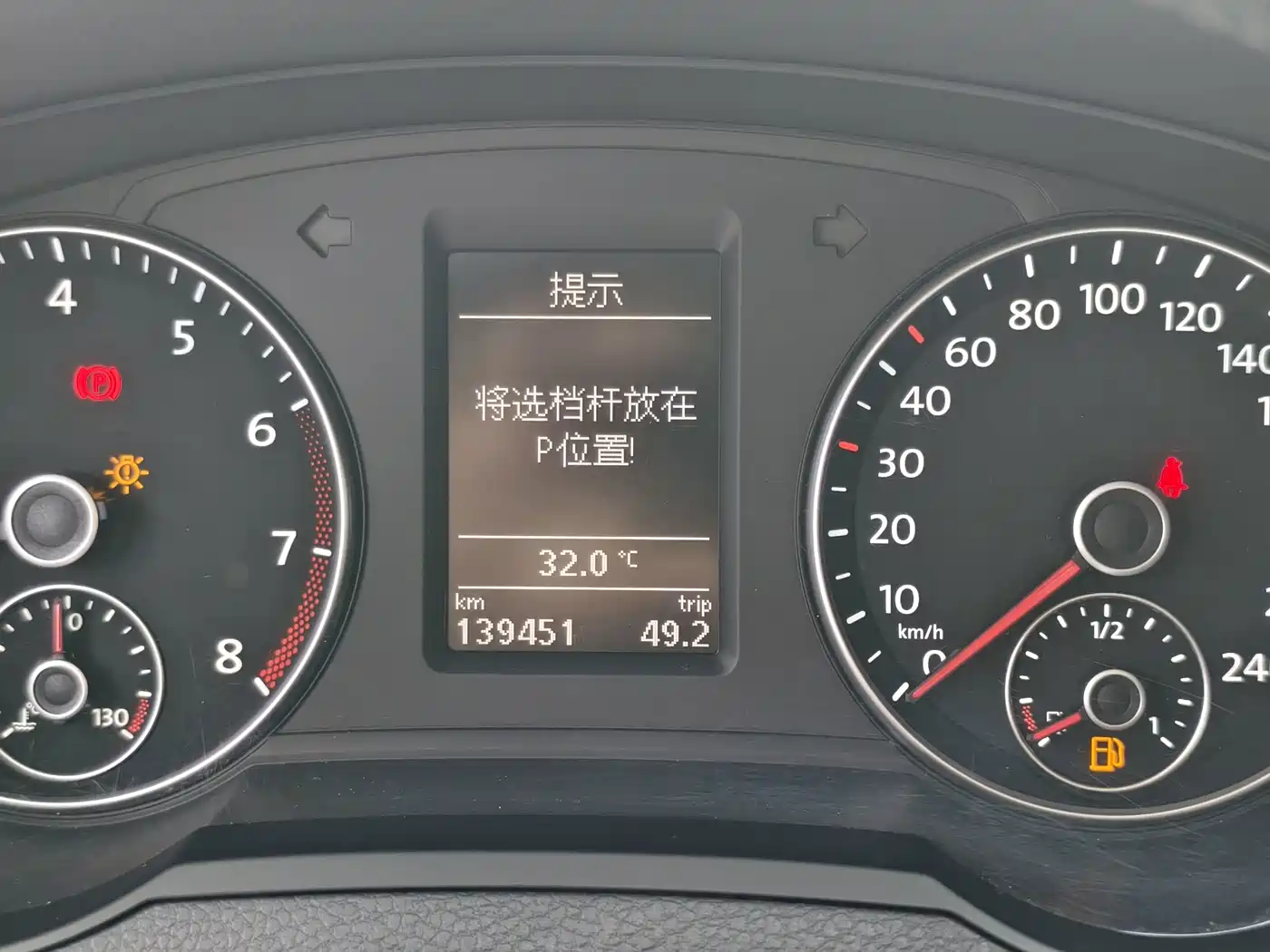 Volkswagen Sharan 2015 2015 1.8TSI Comfort