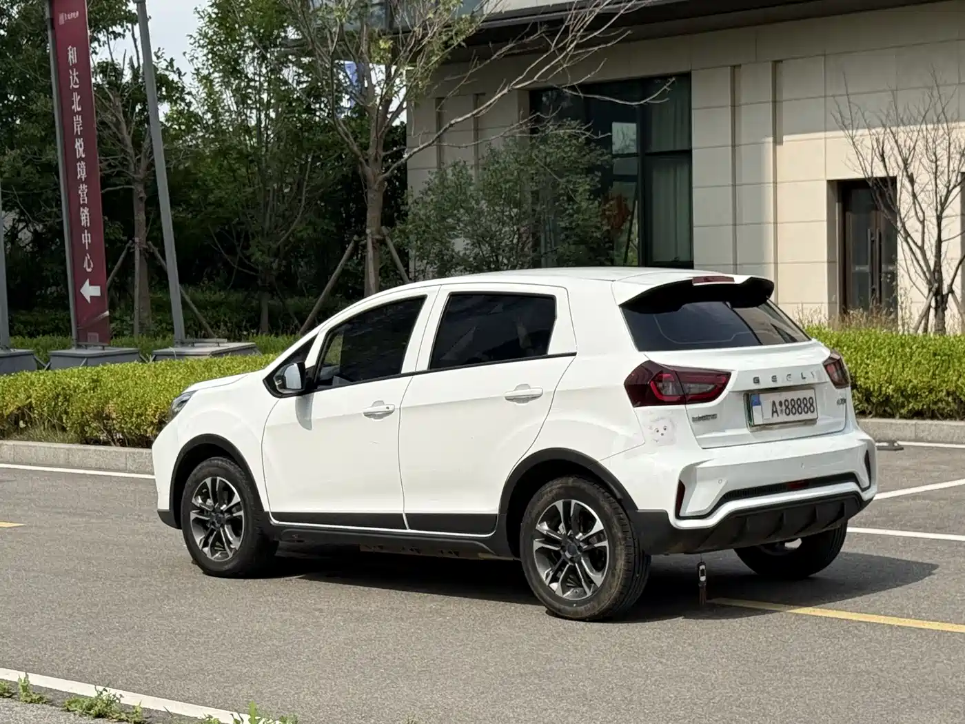 Geely Geometry EX3 Kung Fu Bull 2022 2021 Kung Fu Niu Niu