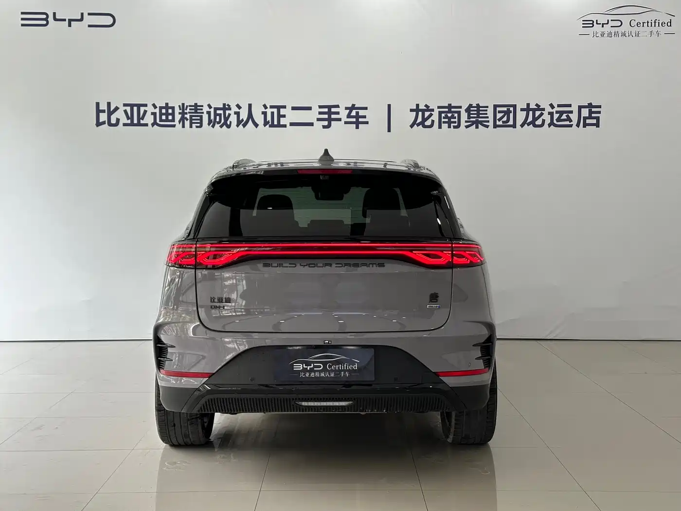 BYD TANGXIN ENERGY