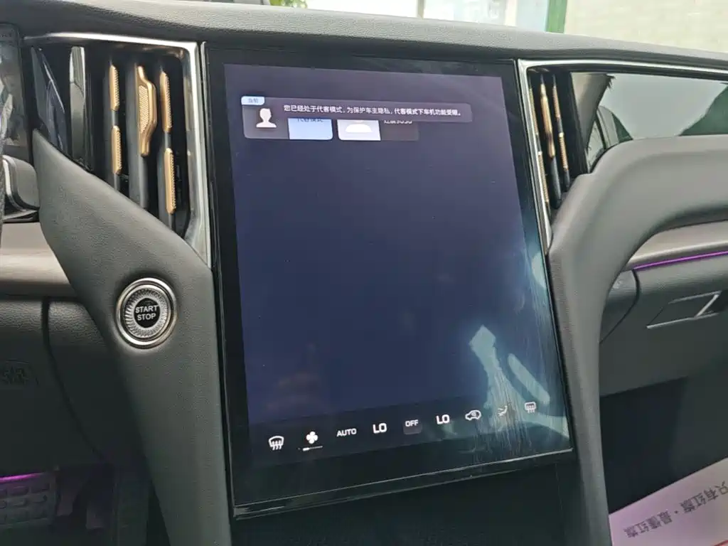 Hongqi HS7 PHEV 2024 2024 2.0T PHEV AWD Qichang Edition 7-seater