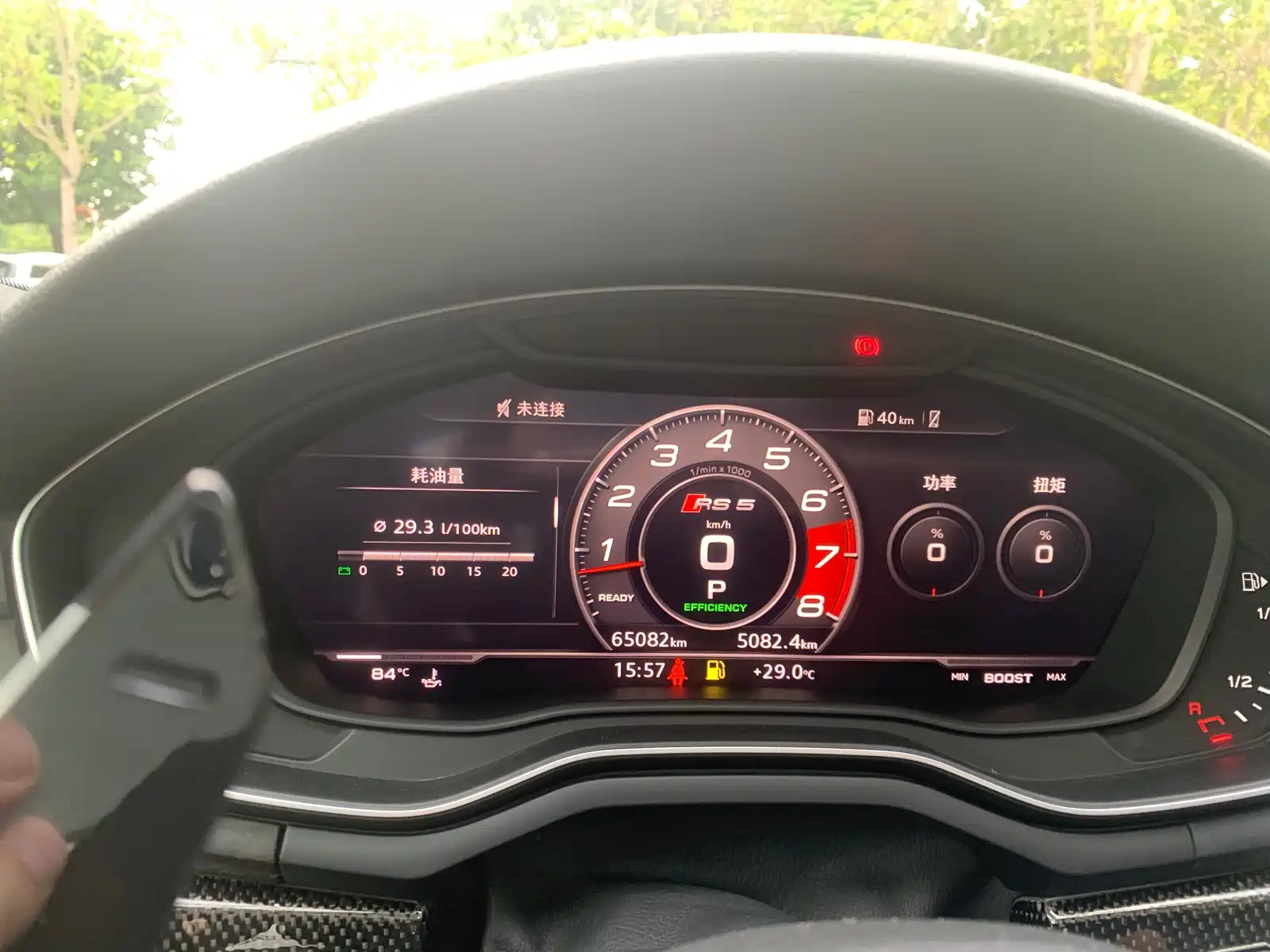 Photo 15 - Audi S5